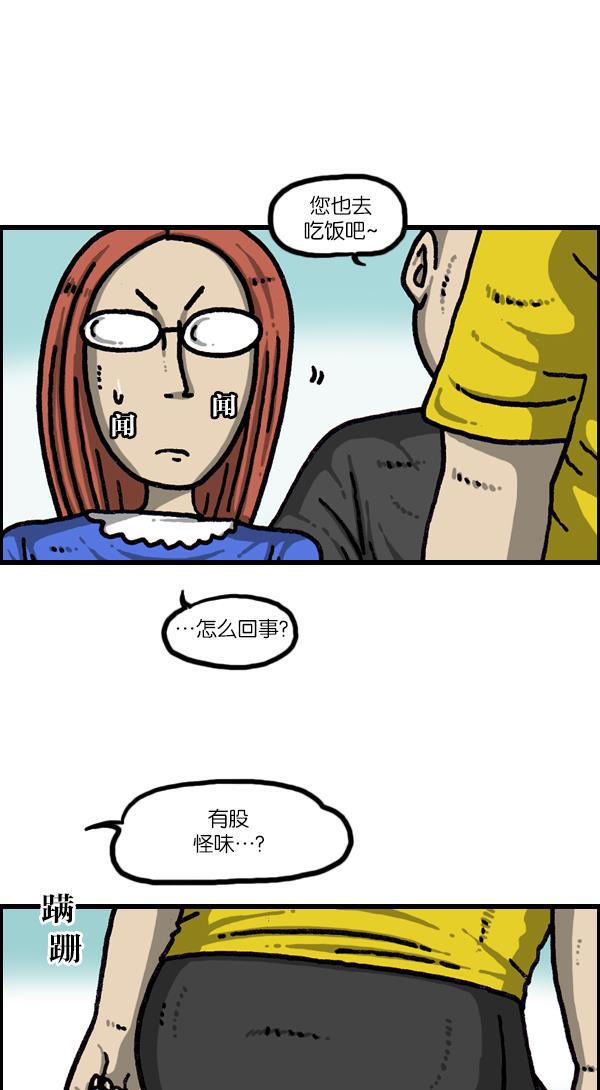 最快更新的心灵的声音韩漫全集-[第1093话] 赵石的分子们无删减无遮挡章节图片 