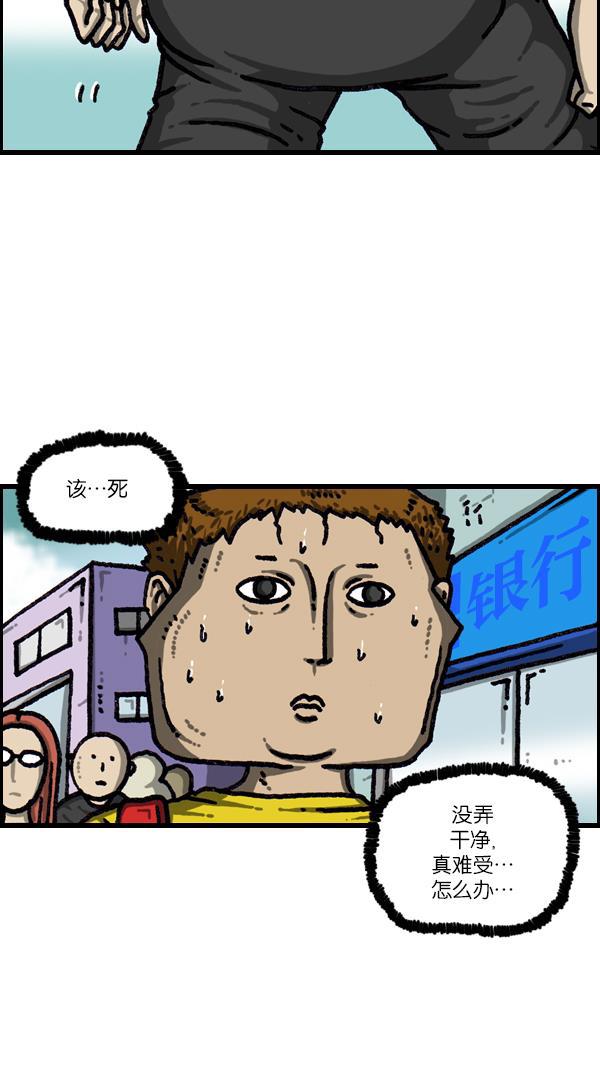 最快更新的心灵的声音韩漫全集-[第1093话] 赵石的分子们无删减无遮挡章节图片 