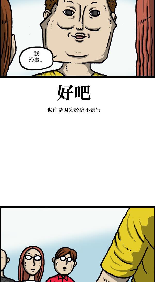 最快更新的心灵的声音韩漫全集-[第1093话] 赵石的分子们无删减无遮挡章节图片 