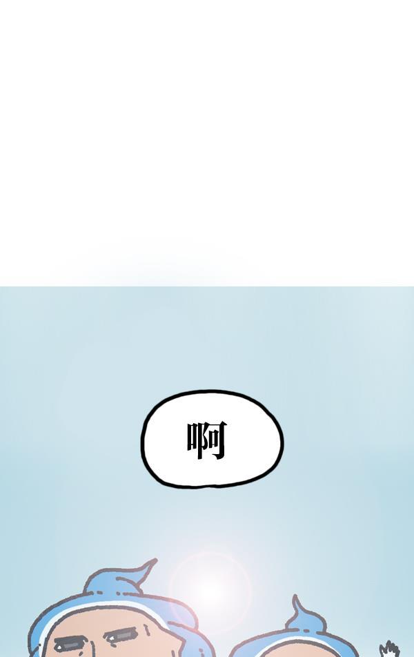 最快更新的心灵的声音韩漫全集-[第1093话] 赵石的分子们无删减无遮挡章节图片 