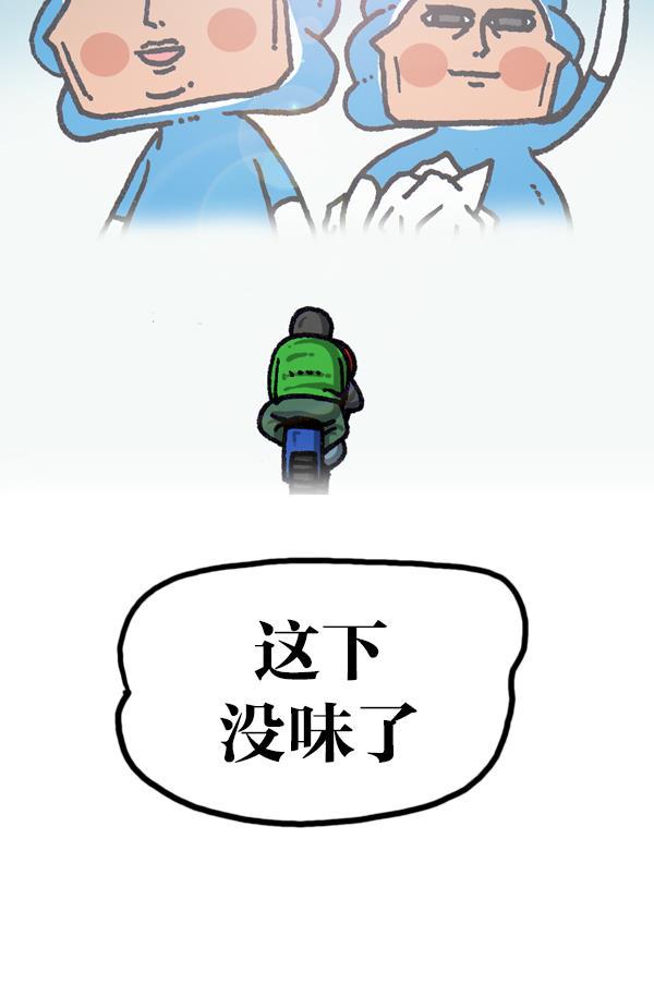最快更新的心灵的声音韩漫全集-[第1093话] 赵石的分子们无删减无遮挡章节图片 