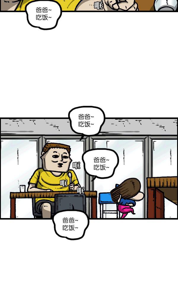 最快更新的心灵的声音韩漫全集-[第1094话] 牙牙学语无删减无遮挡章节图片 