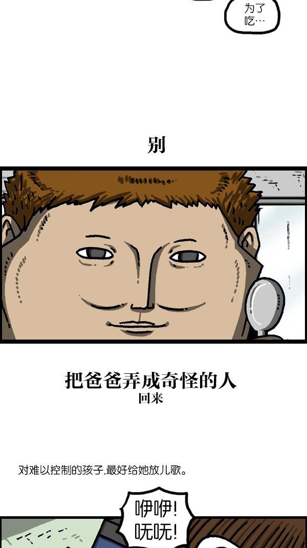 最快更新的心灵的声音韩漫全集-[第1094话] 牙牙学语无删减无遮挡章节图片 
