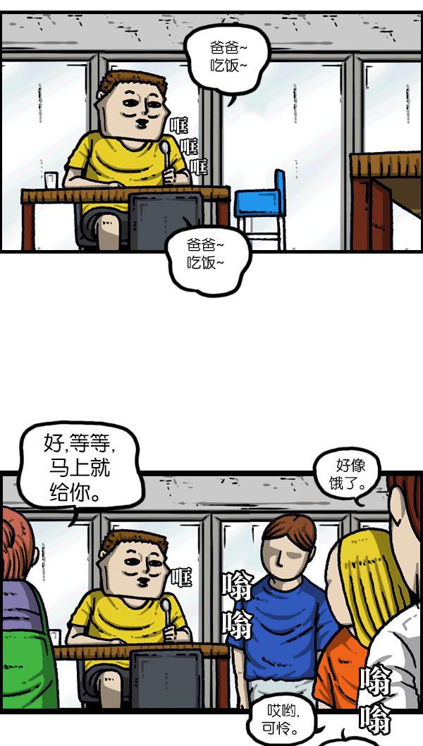 最快更新的心灵的声音韩漫全集-[第1094话] 牙牙学语无删减无遮挡章节图片 