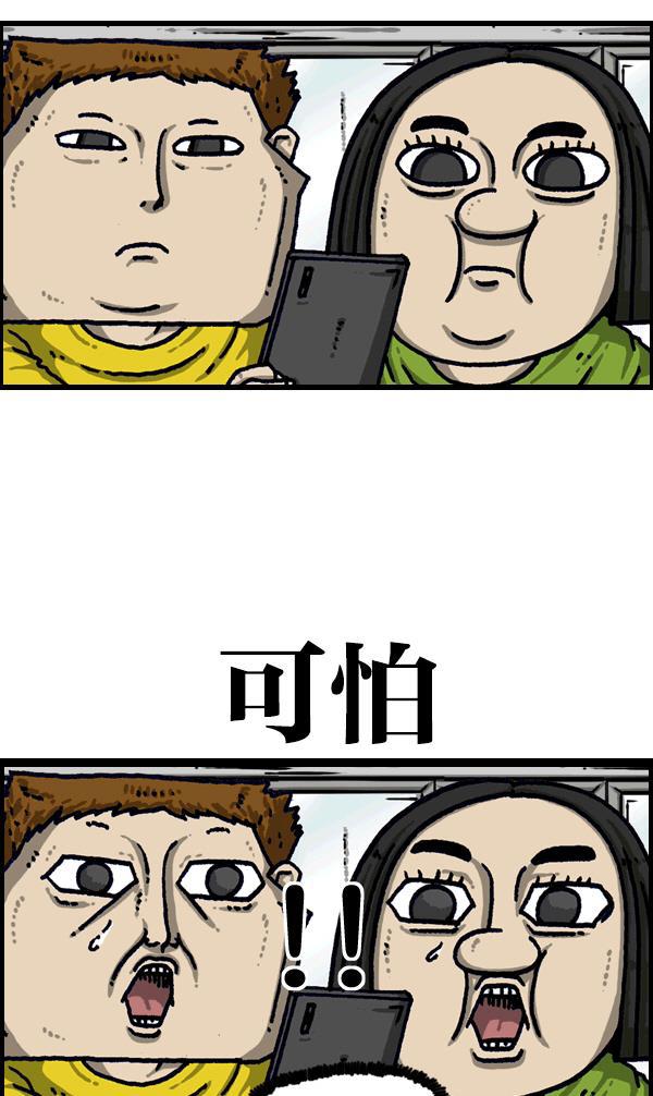 最快更新的心灵的声音韩漫全集-[第1094话] 牙牙学语无删减无遮挡章节图片 