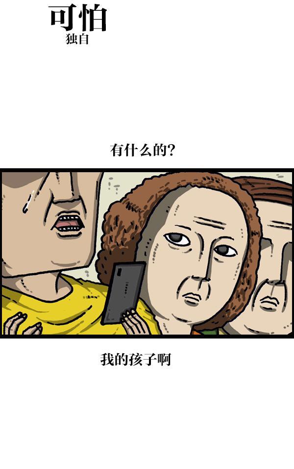 最快更新的心灵的声音韩漫全集-[第1094话] 牙牙学语无删减无遮挡章节图片 