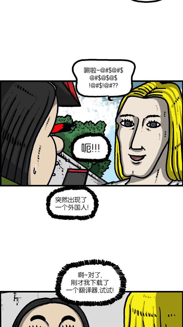 最快更新的心灵的声音韩漫全集-[第1094话] 牙牙学语无删减无遮挡章节图片 