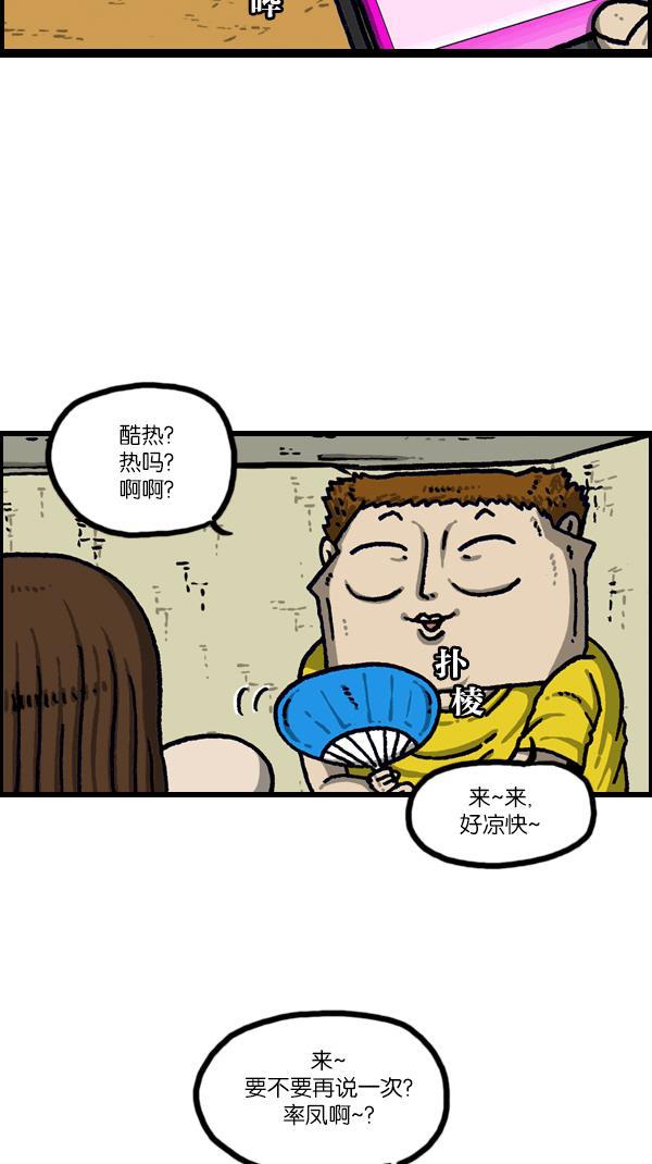 最快更新的心灵的声音韩漫全集-[第1094话] 牙牙学语无删减无遮挡章节图片 