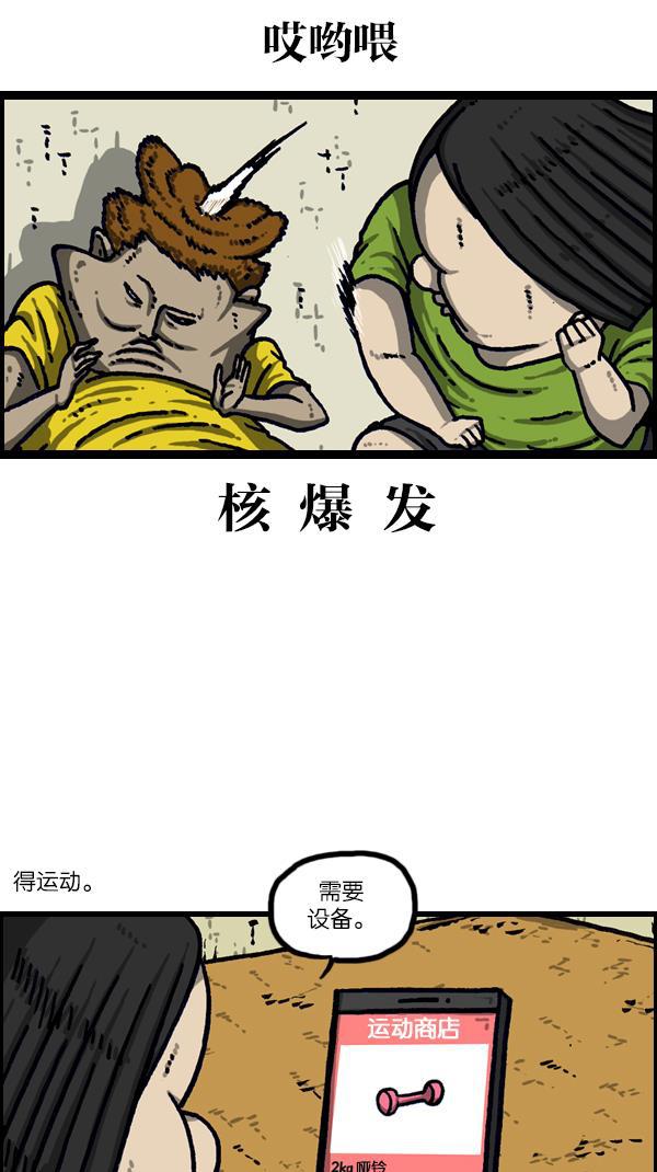 最快更新的心灵的声音韩漫全集-[第1095话] 2017减肥无删减无遮挡章节图片 