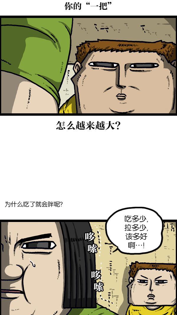最快更新的心灵的声音韩漫全集-[第1095话] 2017减肥无删减无遮挡章节图片 