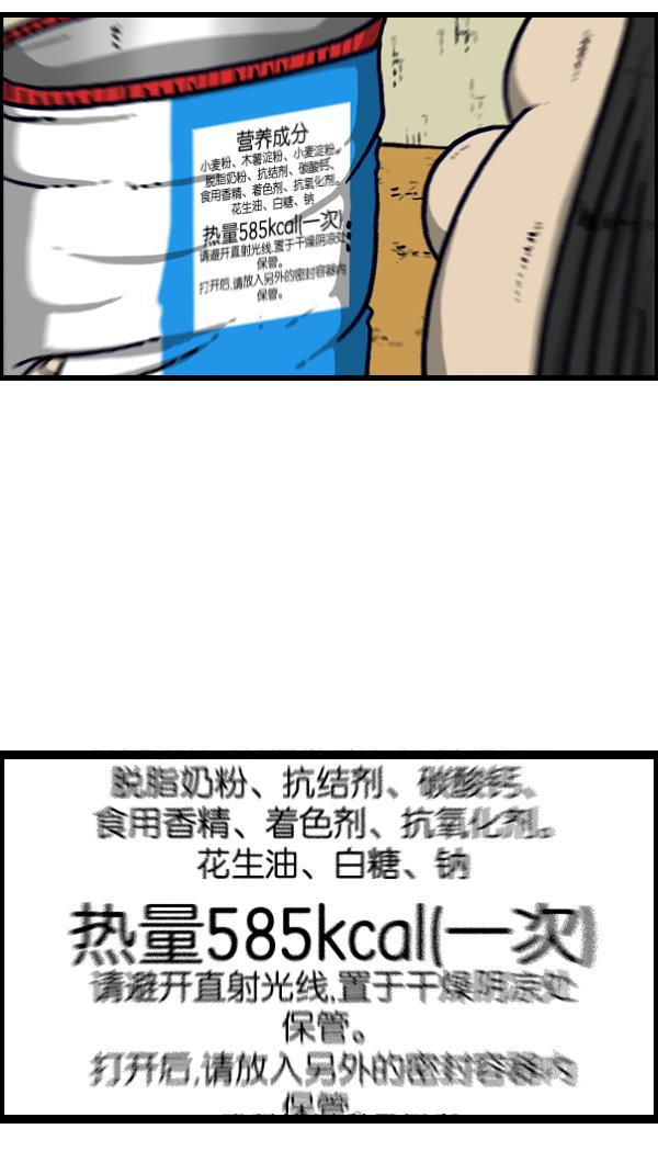 最快更新的心灵的声音韩漫全集-[第1095话] 2017减肥无删减无遮挡章节图片 