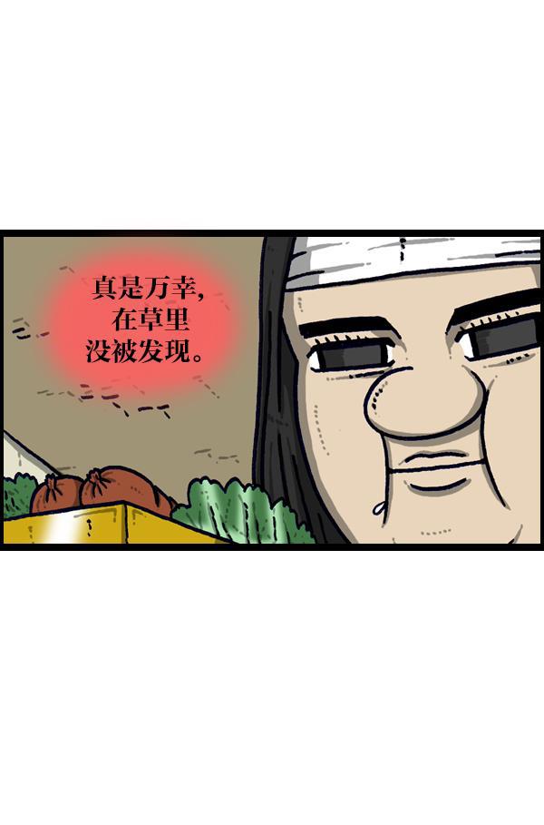 最快更新的心灵的声音韩漫全集-[第1095话] 2017减肥无删减无遮挡章节图片 