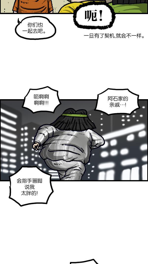 最快更新的心灵的声音韩漫全集-[第1095话] 2017减肥无删减无遮挡章节图片 