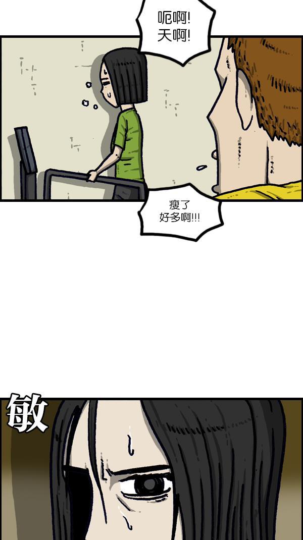 最快更新的心灵的声音韩漫全集-[第1095话] 2017减肥无删减无遮挡章节图片 