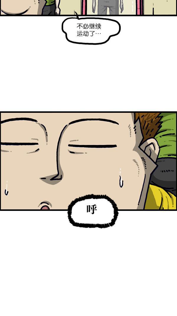 最快更新的心灵的声音韩漫全集-[第1095话] 2017减肥无删减无遮挡章节图片 