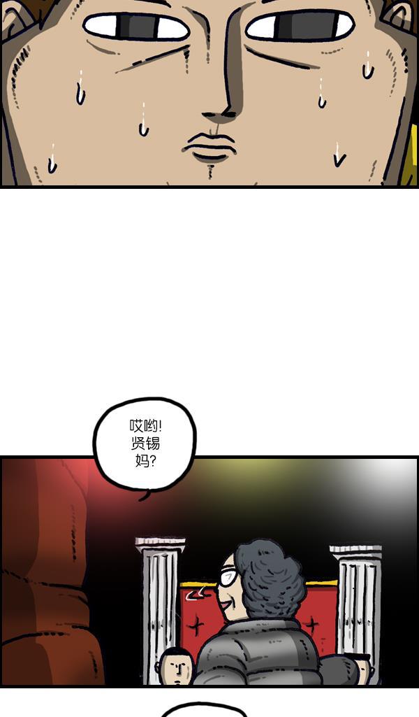最快更新的心灵的声音韩漫全集-[第1095话] 2017减肥无删减无遮挡章节图片 