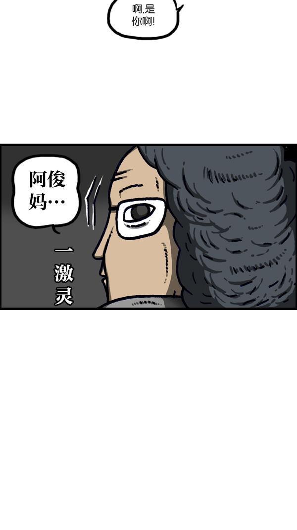 最快更新的心灵的声音韩漫全集-[第1095话] 2017减肥无删减无遮挡章节图片 