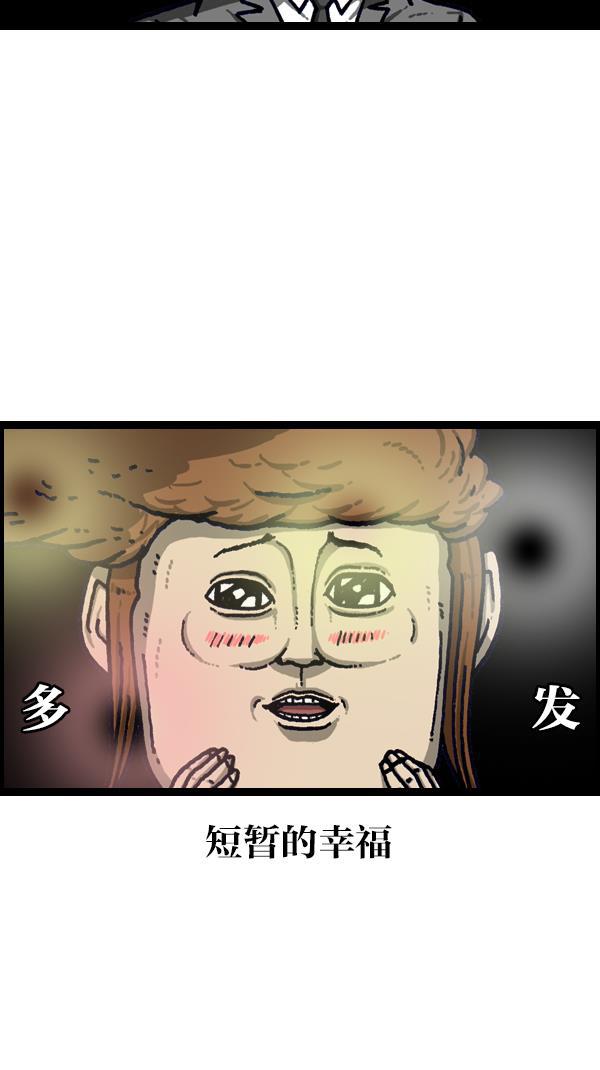 最快更新的心灵的声音韩漫全集-[第1095话] 2017减肥无删减无遮挡章节图片 