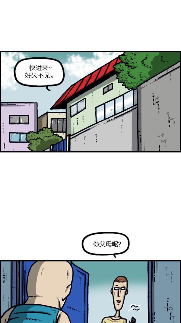 最快更新的心灵的声音韩漫全集-[第1095话] 2017减肥无删减无遮挡章节图片 