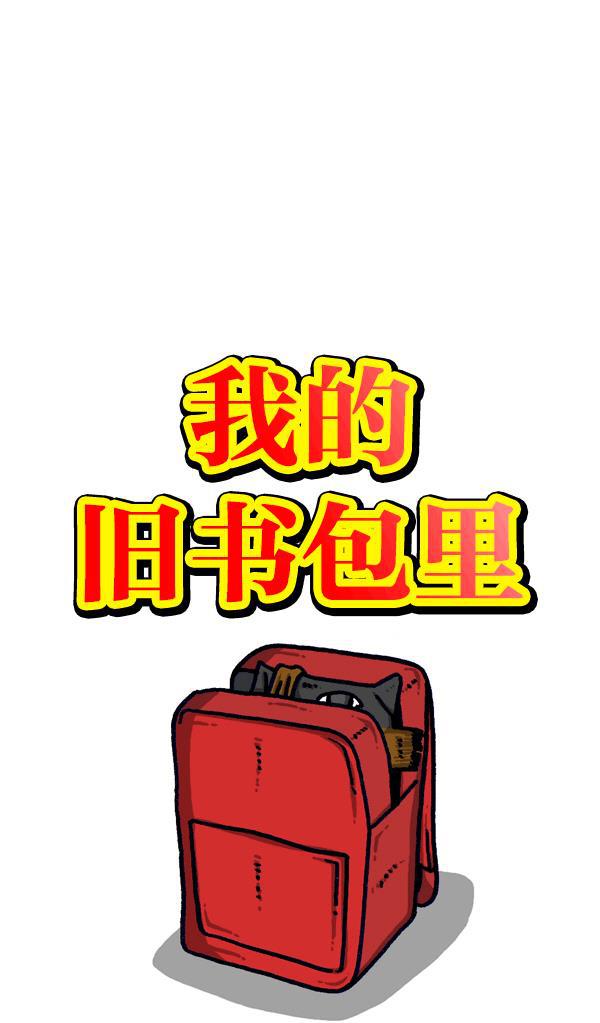 最快更新的心灵的声音韩漫全集-[第1096话] 嘘无删减无遮挡章节图片 