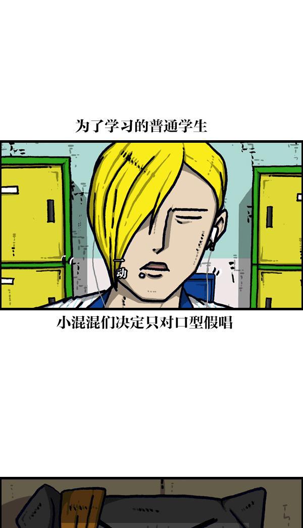 最快更新的心灵的声音韩漫全集-[第1096话] 嘘无删减无遮挡章节图片 