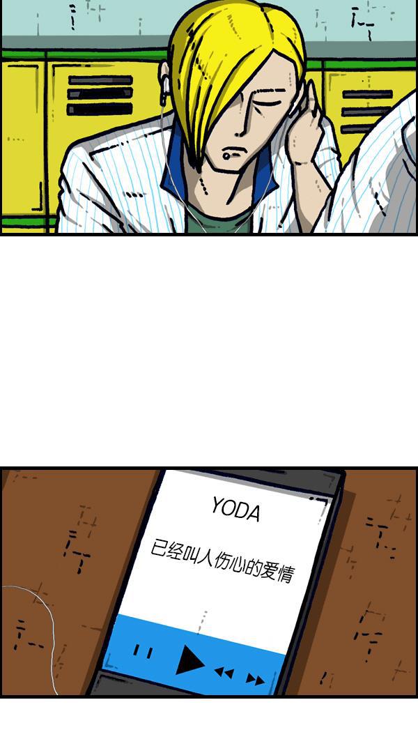 最快更新的心灵的声音韩漫全集-[第1096话] 嘘无删减无遮挡章节图片 