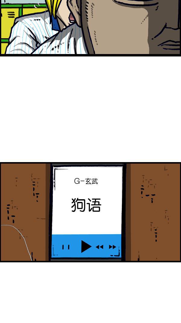 最快更新的心灵的声音韩漫全集-[第1096话] 嘘无删减无遮挡章节图片 