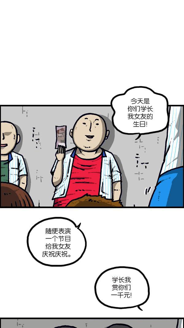 最快更新的心灵的声音韩漫全集-[第1096话] 嘘无删减无遮挡章节图片 