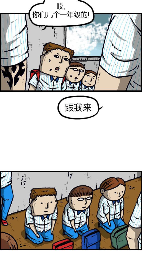 最快更新的心灵的声音韩漫全集-[第1096话] 嘘无删减无遮挡章节图片 