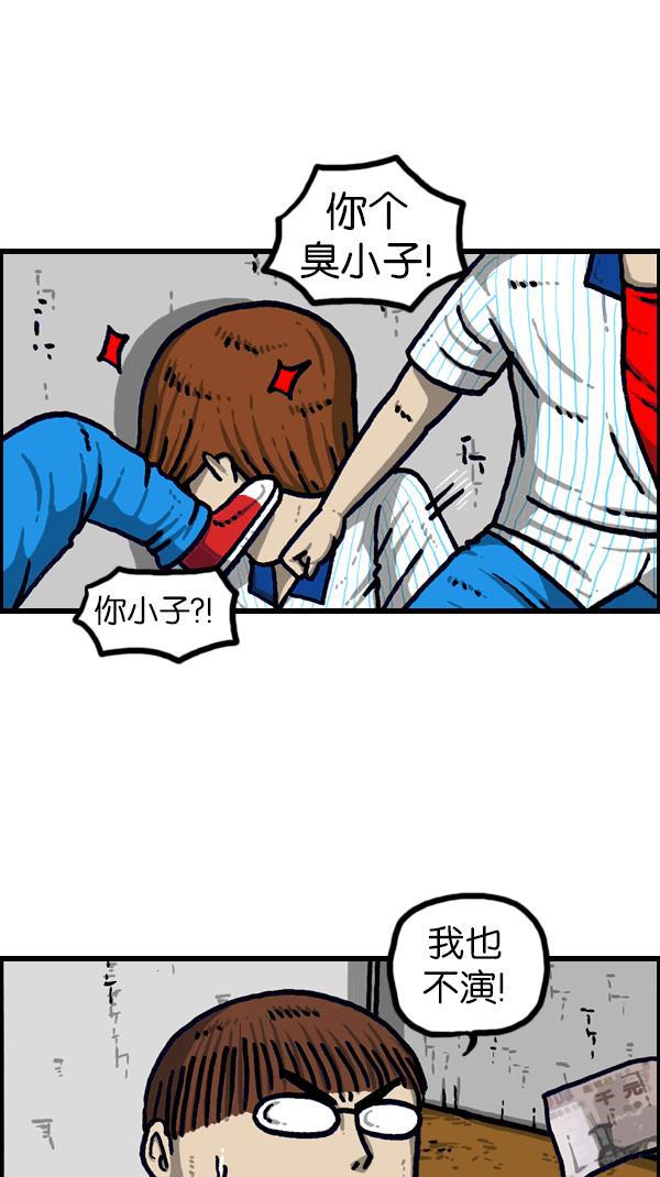 最快更新的心灵的声音韩漫全集-[第1096话] 嘘无删减无遮挡章节图片 