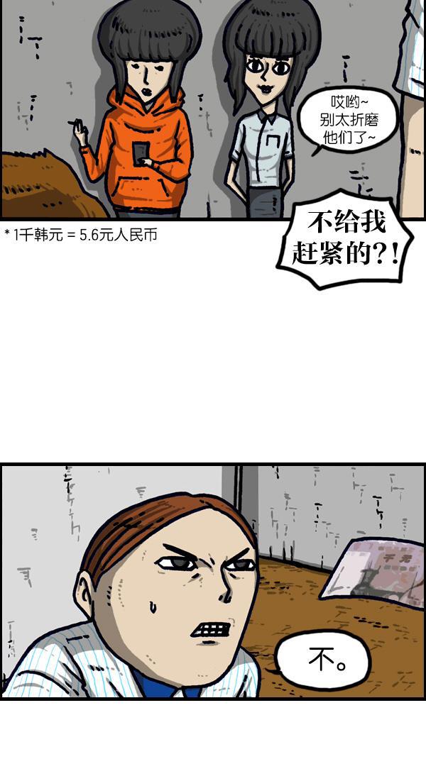 最快更新的心灵的声音韩漫全集-[第1096话] 嘘无删减无遮挡章节图片 