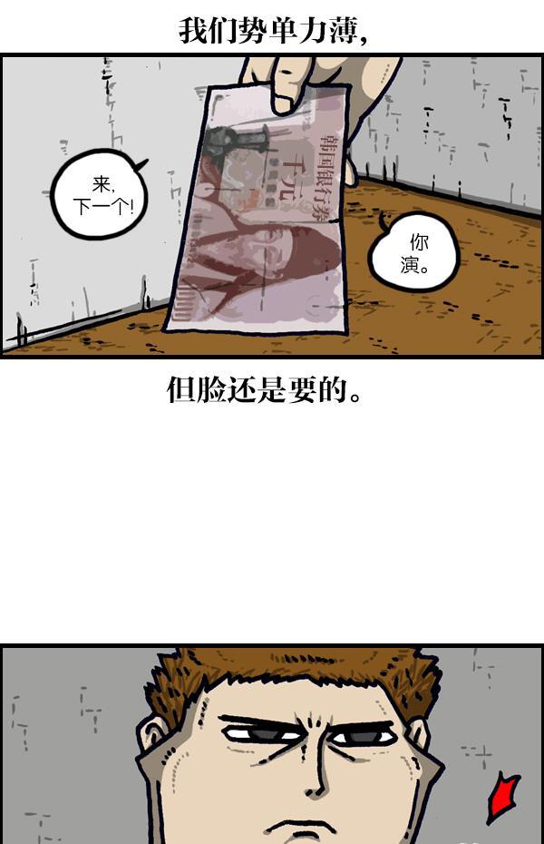 最快更新的心灵的声音韩漫全集-[第1096话] 嘘无删减无遮挡章节图片 