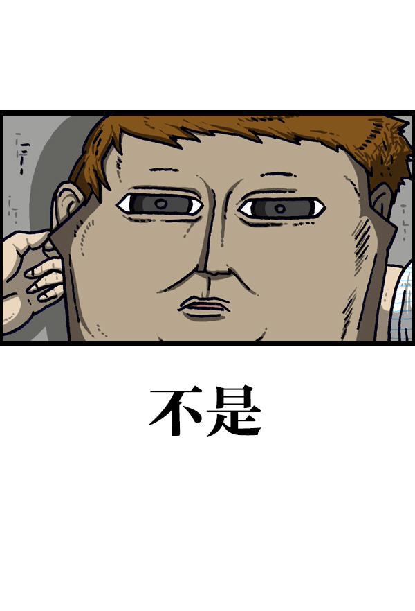 最快更新的心灵的声音韩漫全集-[第1096话] 嘘无删减无遮挡章节图片 