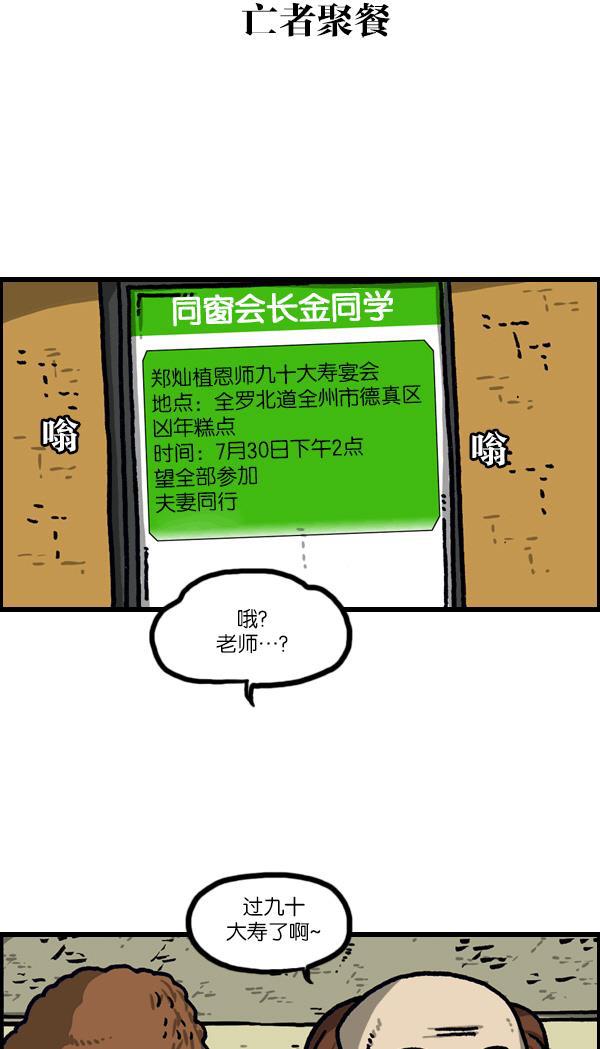 最快更新的心灵的声音韩漫全集-[第1098话] 天使之城无删减无遮挡章节图片 