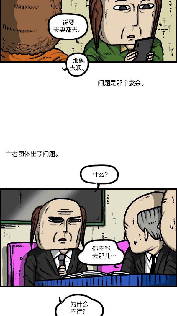 最快更新的心灵的声音韩漫全集-[第1098话] 天使之城无删减无遮挡章节图片 