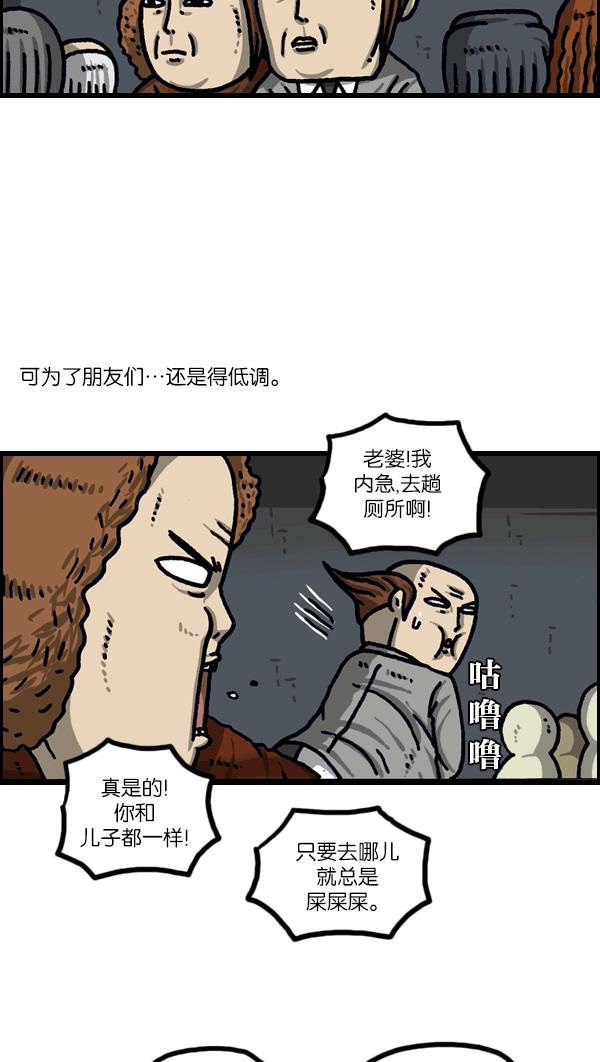 最快更新的心灵的声音韩漫全集-[第1098话] 天使之城无删减无遮挡章节图片 