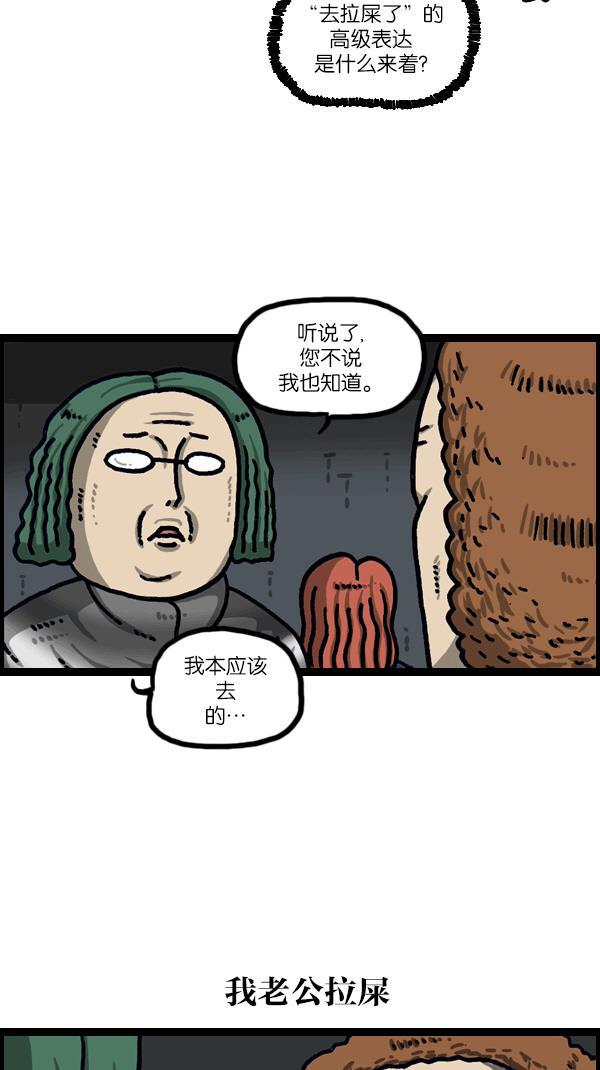 最快更新的心灵的声音韩漫全集-[第1098话] 天使之城无删减无遮挡章节图片 