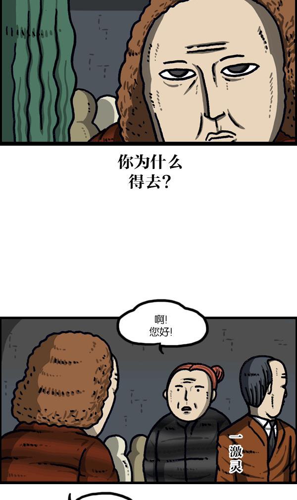 最快更新的心灵的声音韩漫全集-[第1098话] 天使之城无删减无遮挡章节图片 