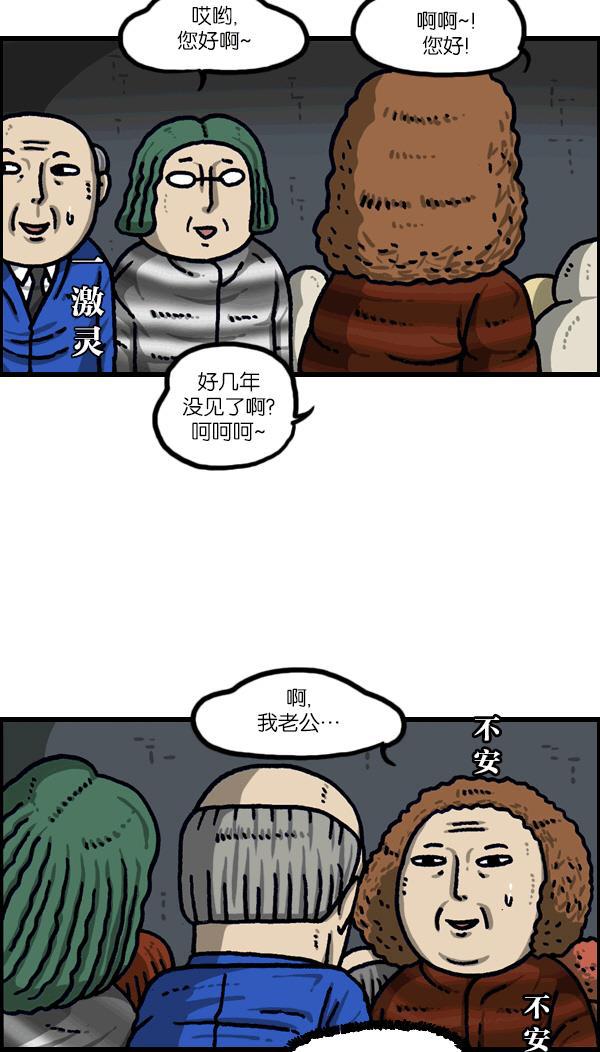 最快更新的心灵的声音韩漫全集-[第1098话] 天使之城无删减无遮挡章节图片 