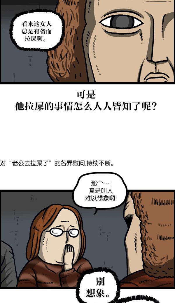 最快更新的心灵的声音韩漫全集-[第1098话] 天使之城无删减无遮挡章节图片 