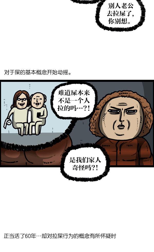 最快更新的心灵的声音韩漫全集-[第1098话] 天使之城无删减无遮挡章节图片 