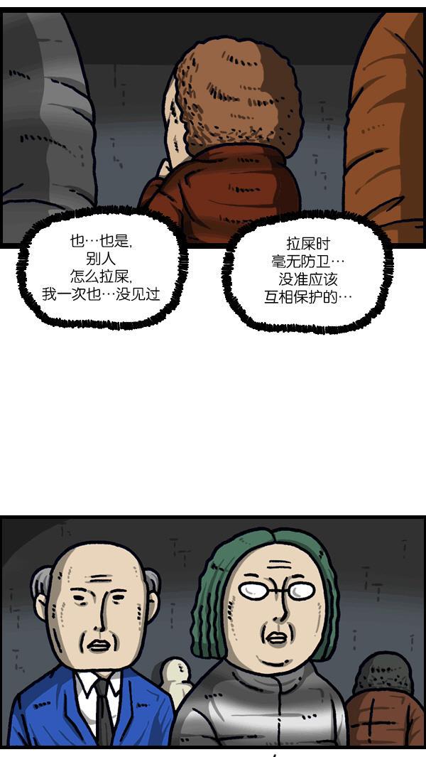最快更新的心灵的声音韩漫全集-[第1098话] 天使之城无删减无遮挡章节图片 