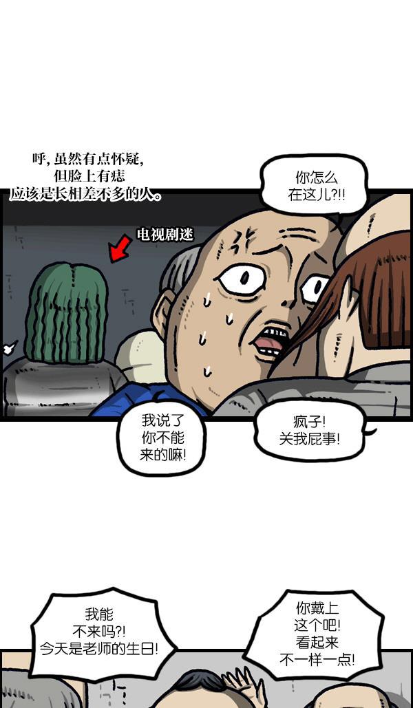 最快更新的心灵的声音韩漫全集-[第1098话] 天使之城无删减无遮挡章节图片 