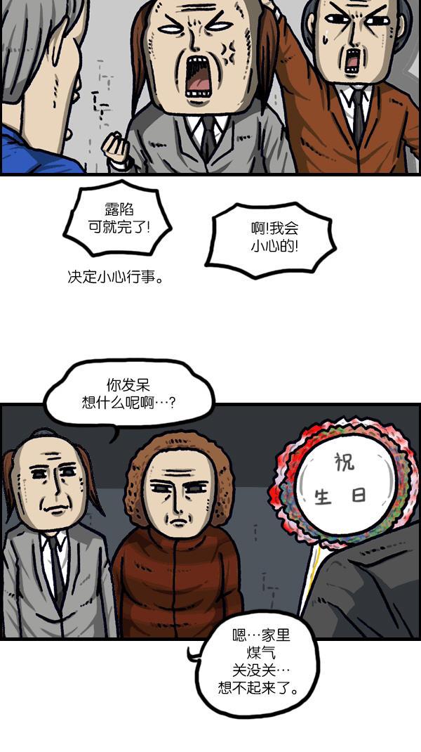 最快更新的心灵的声音韩漫全集-[第1098话] 天使之城无删减无遮挡章节图片 