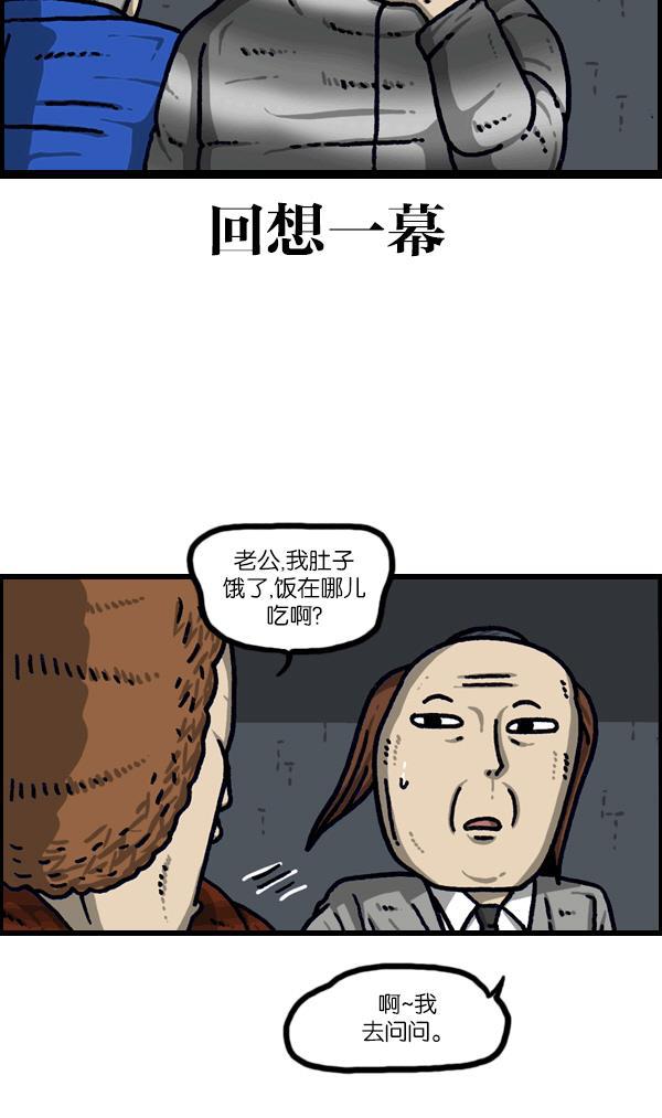 最快更新的心灵的声音韩漫全集-[第1098话] 天使之城无删减无遮挡章节图片 