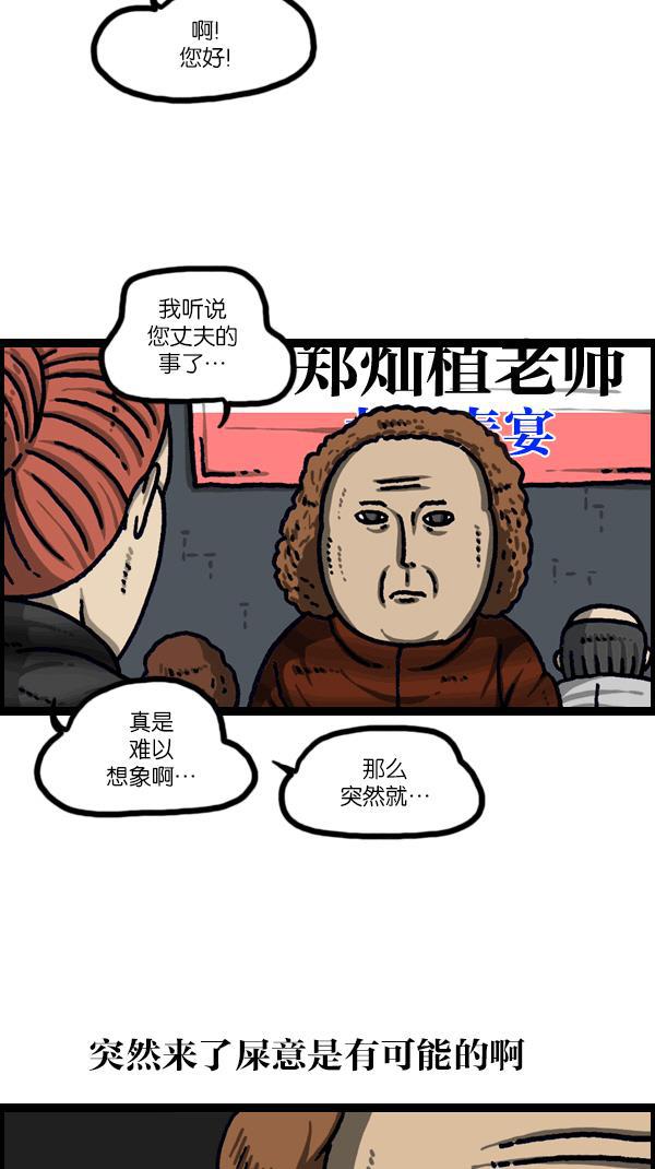 最快更新的心灵的声音韩漫全集-[第1098话] 天使之城无删减无遮挡章节图片 