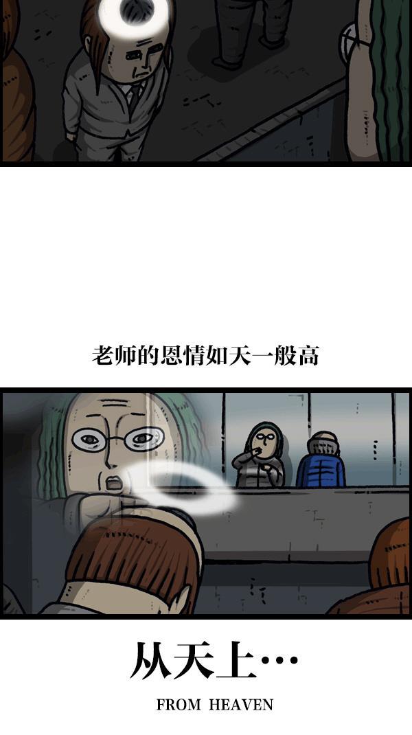 最快更新的心灵的声音韩漫全集-[第1098话] 天使之城无删减无遮挡章节图片 
