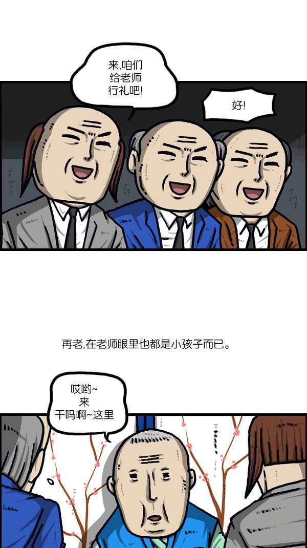 最快更新的心灵的声音韩漫全集-[第1098话] 天使之城无删减无遮挡章节图片 