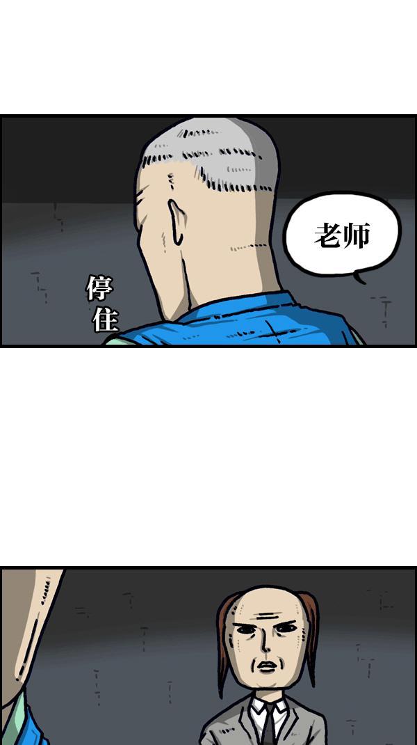 最快更新的心灵的声音韩漫全集-[第1098话] 天使之城无删减无遮挡章节图片 