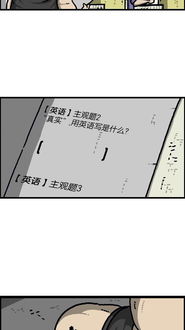最快更新的心灵的声音韩漫全集-[第1099话] 纹身无删减无遮挡章节图片 